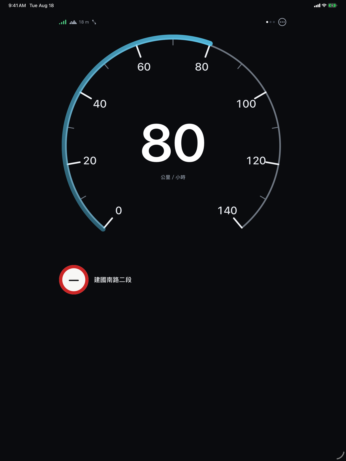 路寶在 iPad Pro 13 吋上的儀表板