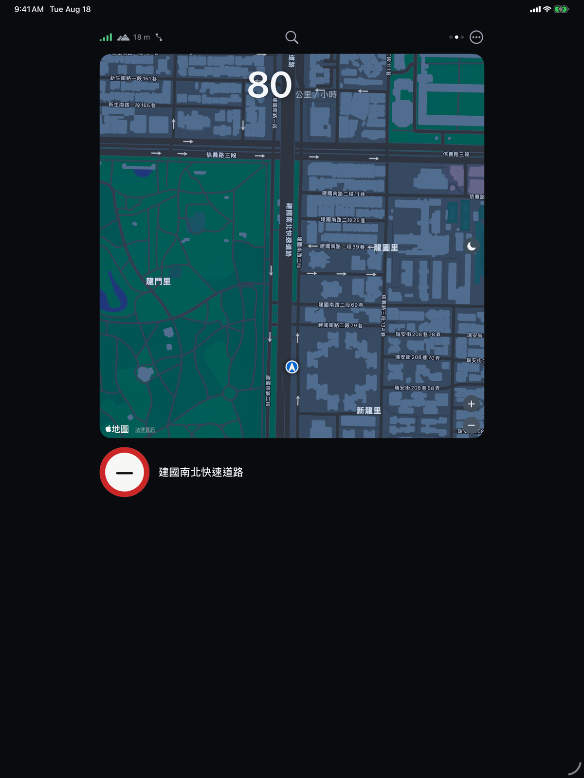 路寶在 iPad 上的行車地圖