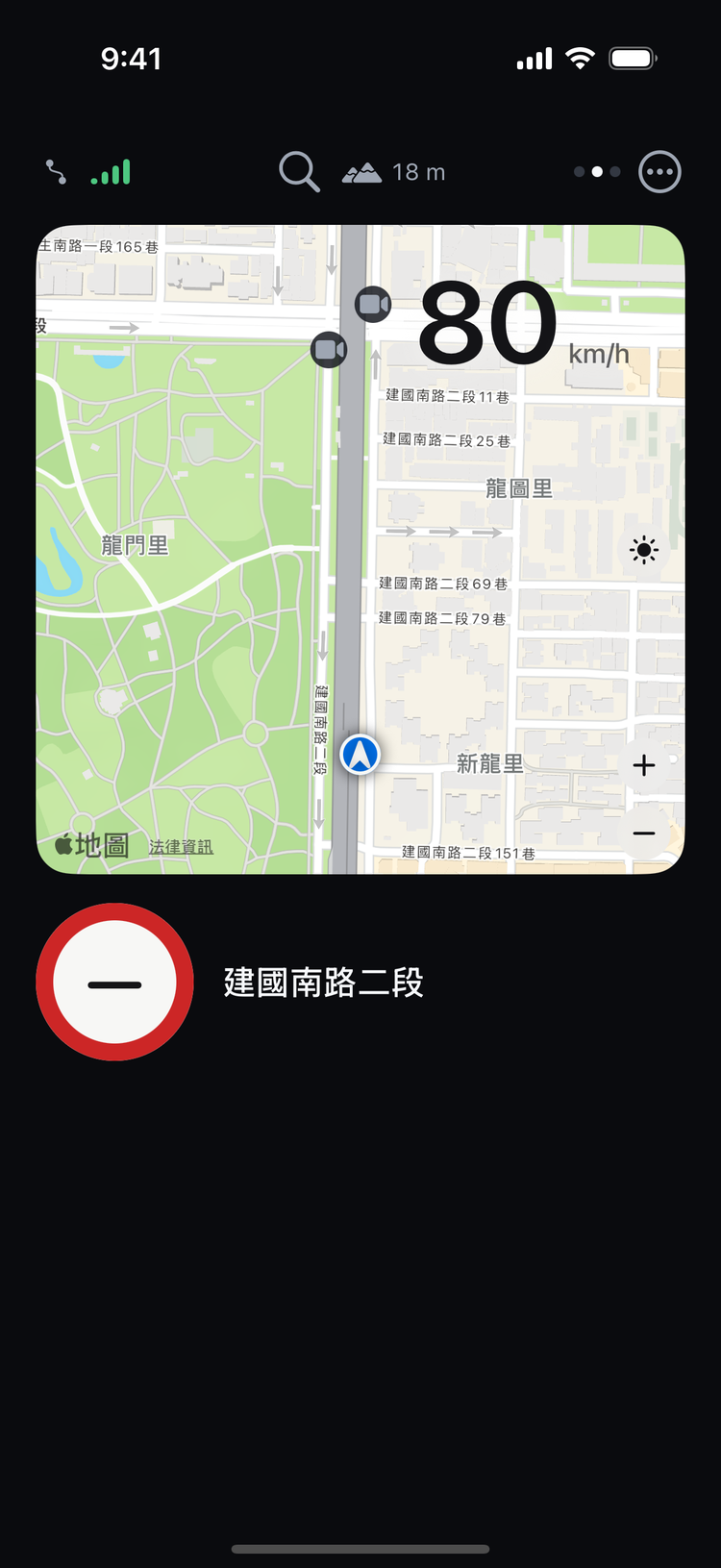 路寶行車地圖：地圖卡片取代錶盤，車速浮層仍在，路名建國南路二段