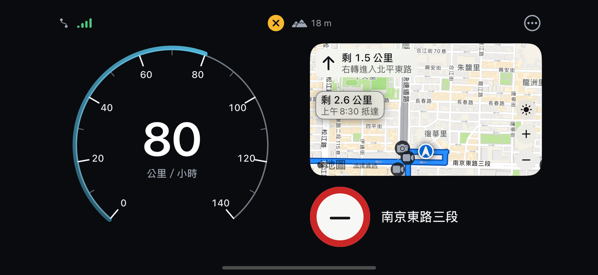 路寶橫式畫面：左邊速度錶盤，右邊地圖與轉彎提示
